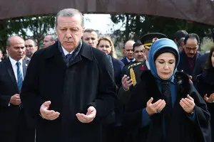 Эрдоган назвал 