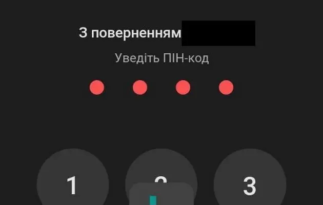 Послуги банку в умовах блекауту: де знайти найближче відділення і провести операцію з грошима