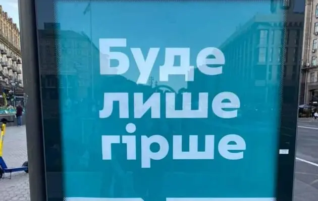 Рекламу колл-центра с надписью 