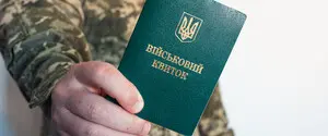 Штрих-код у військовому квитку: хто його повинен мати
