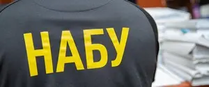 У сотрудника НАБУ провели обыски САП и полиция: подозревают слив данных по делу 
