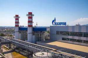Постачання російського газу до Австрії опинилося під загрозою через судову справу «Газпрому»