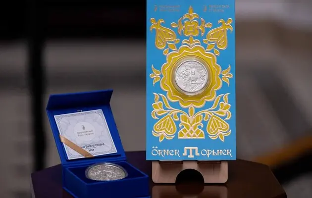 НБУ випустив нову пам'ятну монету, присвячену Криму