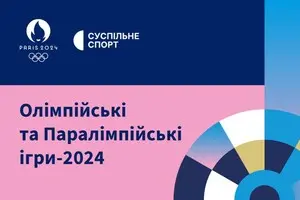 Олимпиада-2024: стал известен официальный транслятор Игр в Украине