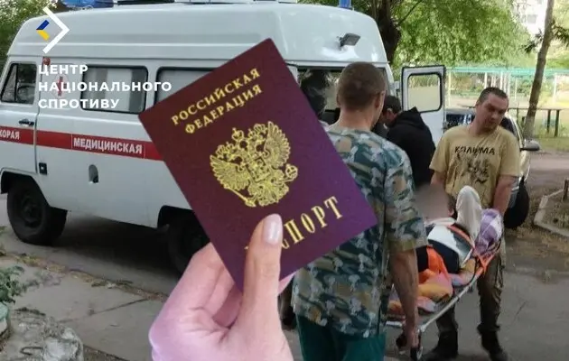 Окупанти, аби виконати план, паспортизують людей з інвалідністю – ЦНС