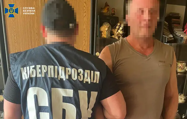 СБУ затримала на Харківщині колишнього правоохоронця, який шпигував за підрозділами ЗСУ
