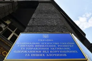 В АРМА инициировали изменения, благодаря которым иностранцы получат доступ к управлению арестованными активами