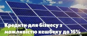 ОТП БАНК предлагает бизнесу кредиты с возможностью кэшбека до 15%