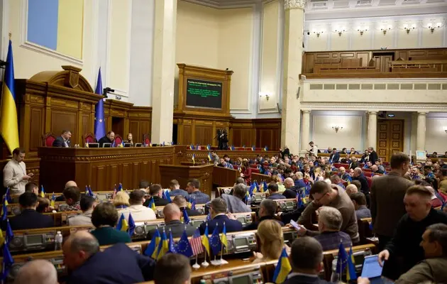 ВРУ ратифицировала соглашение между Украиной и ЕС о спецмеханизме реализации плана Ukraine Facility