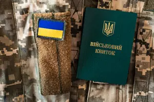 Витяг зі ЦНАП та застосунок «Резерв+»: чи можуть вони замінити військовий квиток