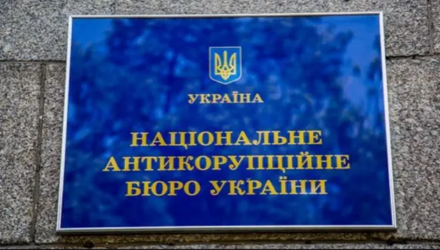 НАБУ разбирается со срывом поставки в Украину защитных систем «Щит» из-за чиновника ГПСУ