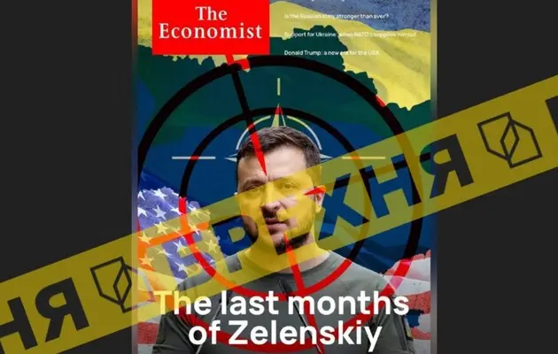 Зеленський у вигляді мішені: росіяни розганяють фейкову обкладинку The Economist