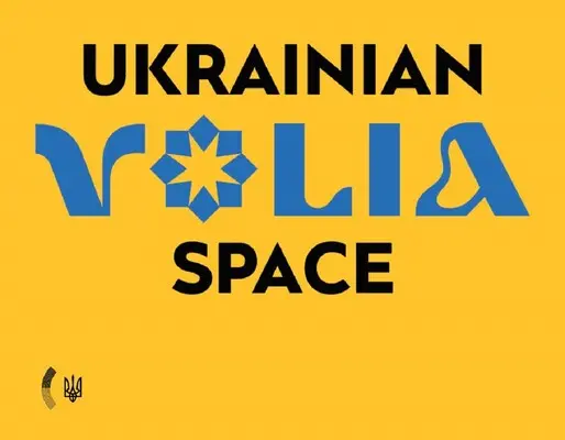 Во время Олимпиады в Париже запустят информационную кампанию об украинцах
