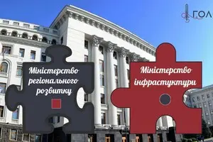 Поділ спадщини Мінвідновлення як тест для Банкової. Кадри покажуть усе!