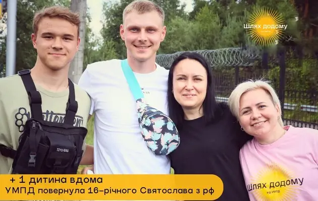 Повернення в Україну: історія 16-річного хлопця, якого тітка вивезла в Росію та оформила громадянство