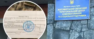 Роботодавця можуть зобов'язати вручити повістки своїм працівникам: як це відбувається 
