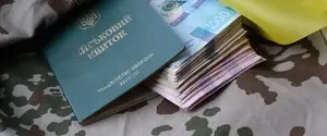 Пенсія для осіб з інвалідністю внаслідок війни: який розмір виплат передбачений