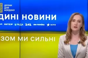 З початку року єдиний телемарафон коштував українському бюджету 790 млн грн