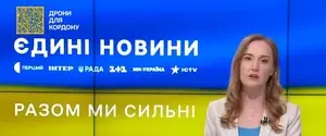 З початку року єдиний телемарафон коштував українському бюджету 790 млн грн