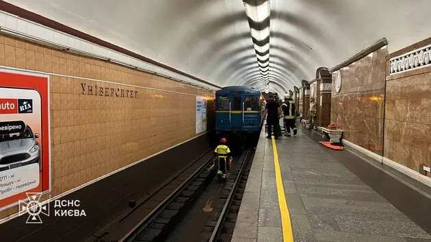 Станция метро "Университет"