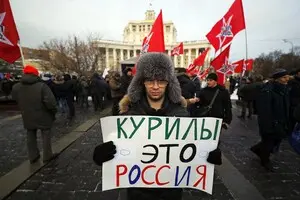 В России обеспокоились военными учениями Японии и НАТО возле Курильских островов