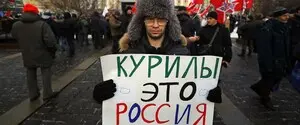 В России обеспокоились военными учениями Японии и НАТО возле Курильских островов