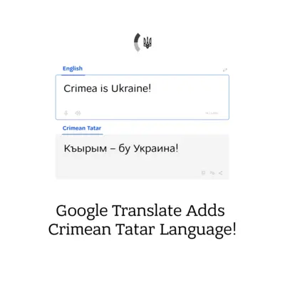 У Google Translate додали кримськотатарську мову. Загалом компанія анонсувала понад 100 нових мов
