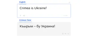 В Google Translate добавили крымскотатарский язык. Всего компания анонсировала более 100 новых языков