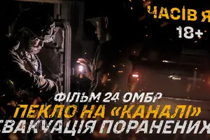 «Пекло на «Каналі»: військові 24 ОМБр показали фільм про евакуацію поранених зі зруйнованого мікрорайону в Часовому Яру