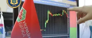 “Українська біржа” проиграла суд за лицензию: НЦКПФР объяснил почему