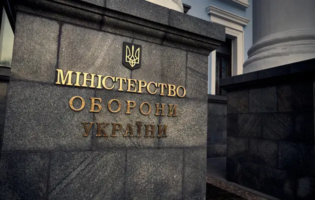 Минобороны подписало меморандум с ICEYE для улучшения разведывательной деятельности Украины