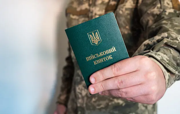 Виїзд за кордон: як перевірятимуть документи у військовозобов'язаних з 17 липня