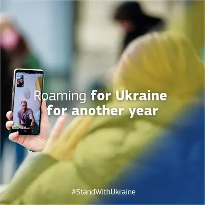 Украинцам продолжили спецроуминг в ЕС: сколько еще можно пользоваться