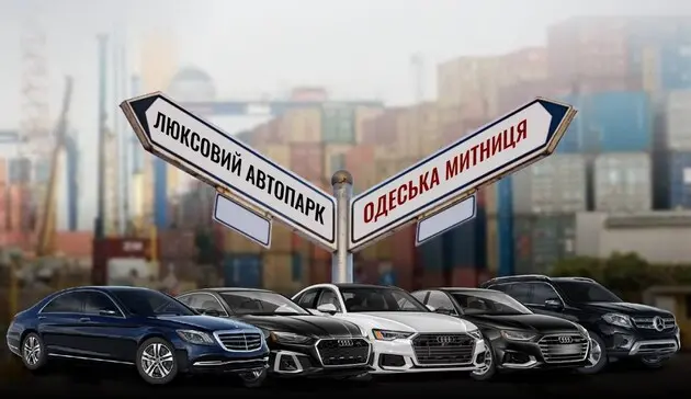 Экс-глава отдела Одесской таможни обладает необоснованными активами на 3,2 млн - НАПК