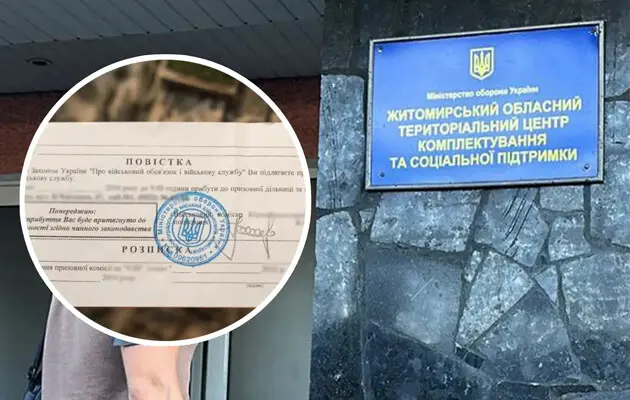 ТЦК могут штрафовать украинцев из-за собственных ошибок — адвокат