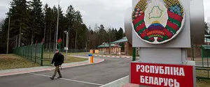 Беларусь предоставила безвизовый режим жителям 35 стран