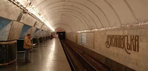 В Киеве закрыли три станции метро на «зеленой» ветке