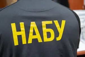 НАБУ заявило про закінчення службового розслідування у справі про тиск на викривача