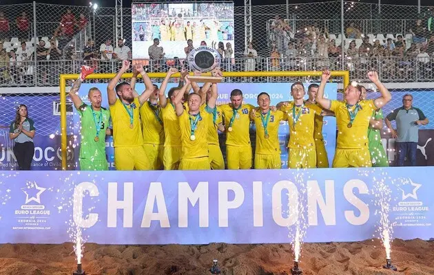 Сборная Украины выиграла Евролигу по пляжному футболу