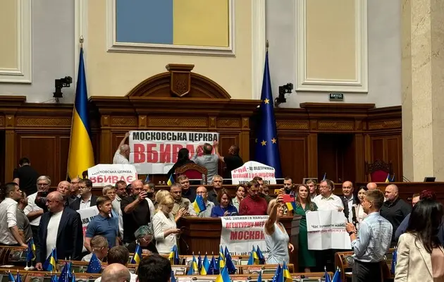 Депутати заблокували трибуну ВРУ. Вимагають заборони в Україні УПЦ МП
