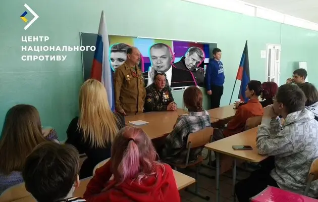 ЦНС: Россия ищет новых спикеров для проведения пропагандистских лекций на оккупированных территориях