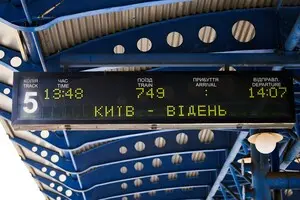 С переводом продажи билетов в приложение приобрести их на маршрут Киев—Вена стало еще труднее
