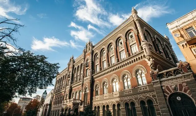 Украинские банки рассказали об ожиданиях по изменению учетной ставки НБУ: будут ли дешеветь кредиты