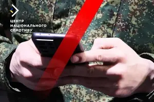 ЦНС: У российских военных изымают гаджеты из-за утечки информации о потерях личного состава