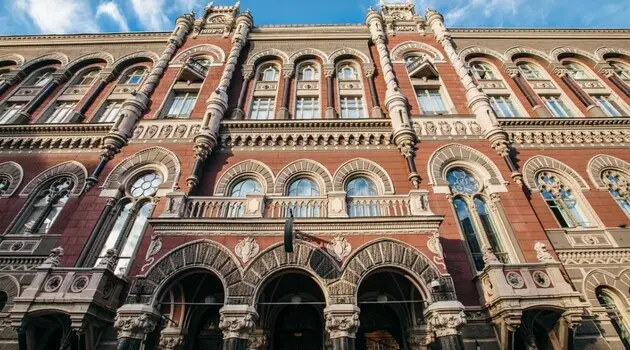 Национальный банк Украины объяснил ”замораживание” учетной ставки: какие были ожидания банков