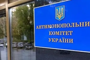 Один из мировых лидеров производства строительных материалов покупает два цементных завода в Украине – АМКУ