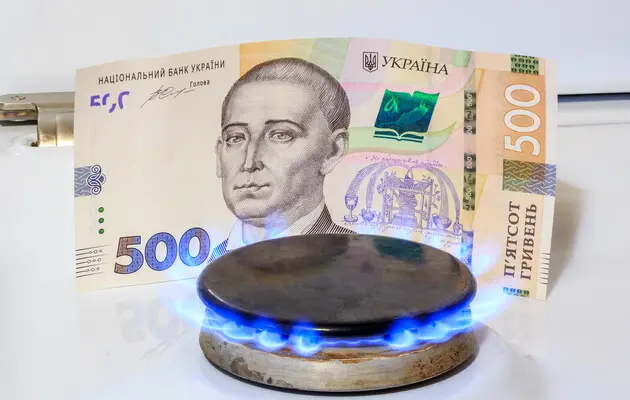 Цена на газ: вырастет ли она для украинцев с 1 августа