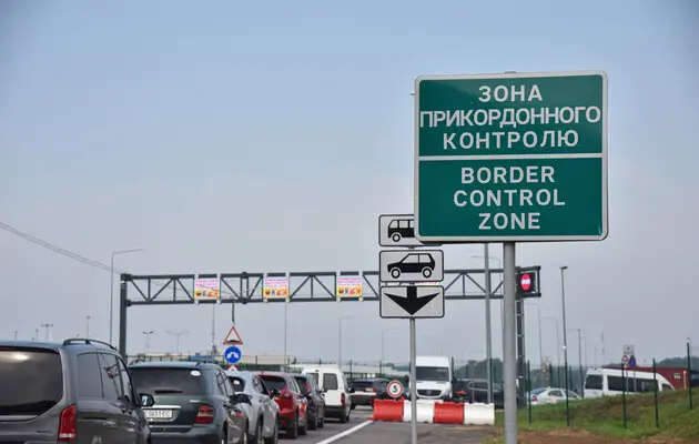 У військовозобов'язаних жінок на кордоні не перевірятимуть оновлення даних — Демченко 