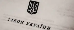 Українське законодавство про колабораціонізм не враховує норми міжнародного гуманітарного права – правозахисники