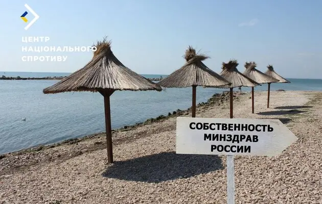 Росіяни передали курорти на окупованих територіях в підпорядкування міністерству охорони здоров’я РФ – ЦНС 